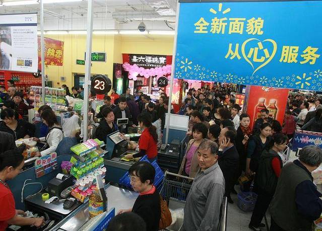 沃尔玛购物广场(杨家坪店)