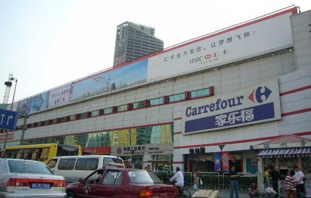 2014家乐福(海光寺店)_旅游攻略_门票_地址_游记点评,天津旅游景点