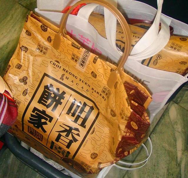 咀香园饼家(大三巴2店)