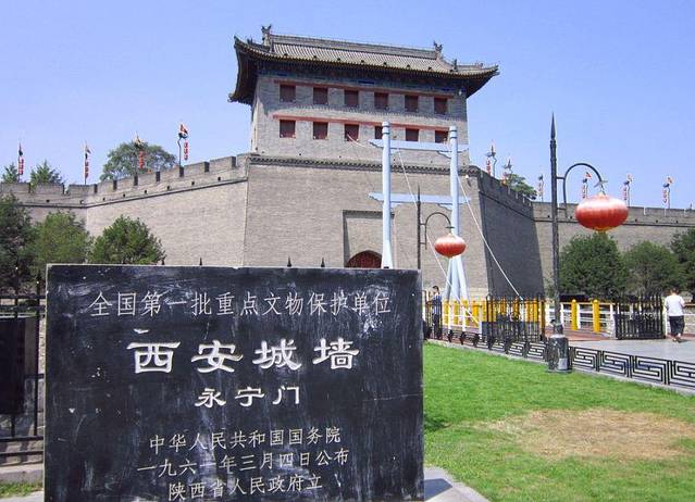 西安城墙