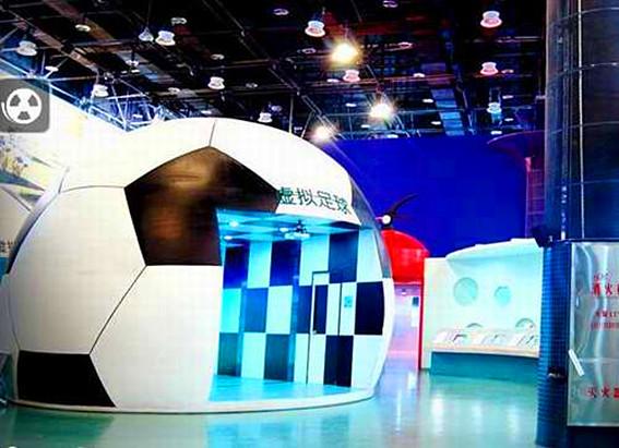 厦门市青少年天文气象馆