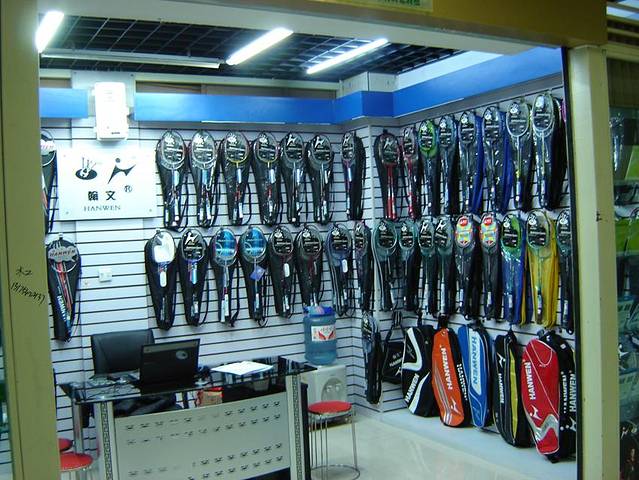 兰州义乌商贸城