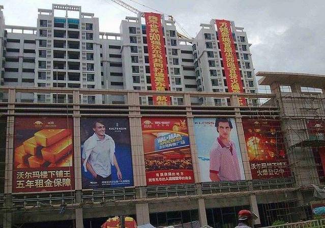 沃尔玛(大理泰安路店)