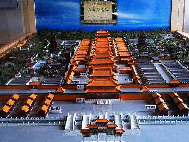 太平天国忠王府