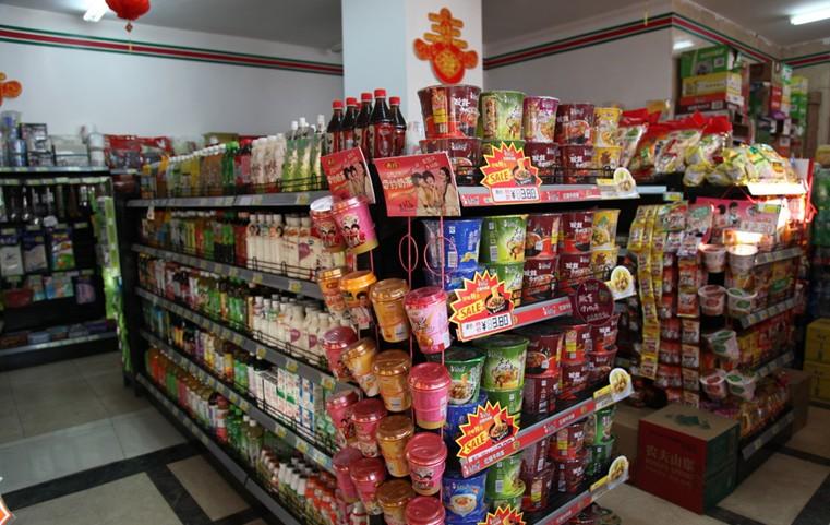 新苗超市(新口岸店)旅游攻略