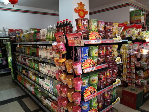 新苗超市(新口岸店)