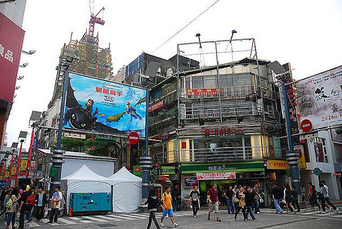 西门町