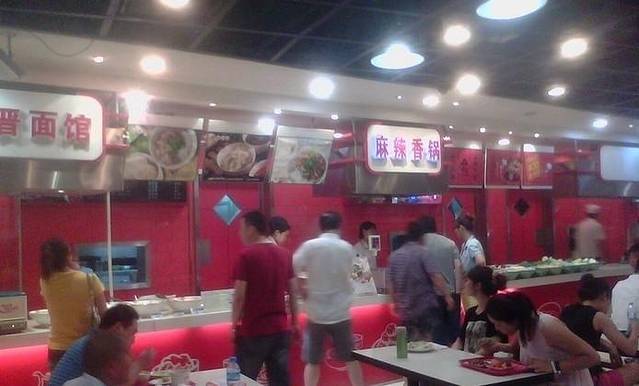 八里台新文化广场