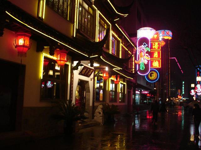 聚八方·地方菜