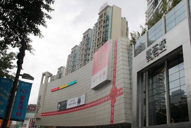 JUSCO(中信广场店)