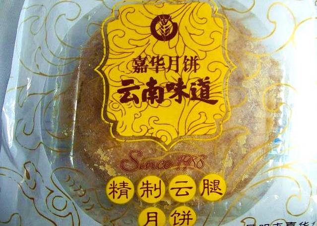 嘉华饼屋(塘子巷店)