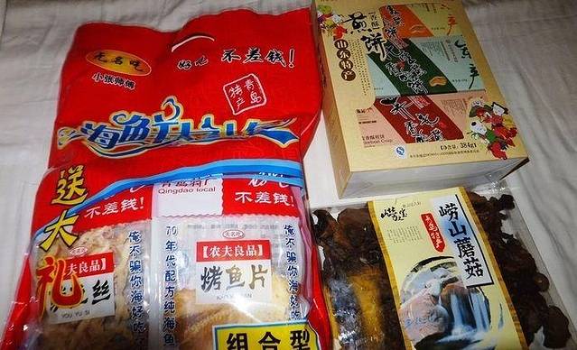 家乐福(新兴店)