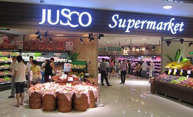 JUSCO(中信广场店)