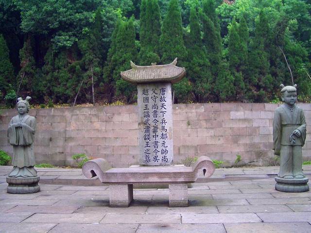 钱王陵旅游攻略