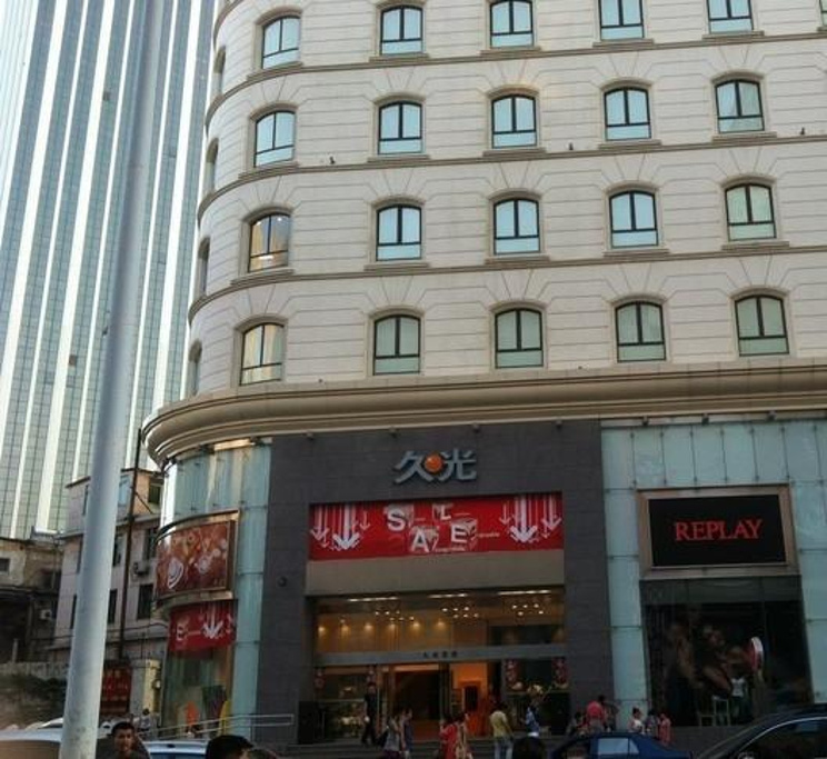 2016久光百货_旅游攻略_门票_地址_游记点评,大连旅游景点推荐 - 去