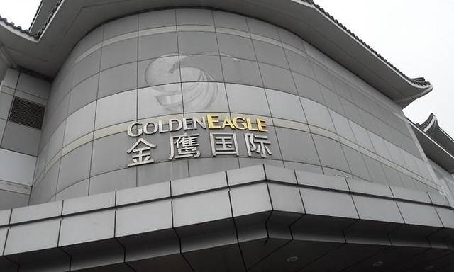 金鹰国际购物中心(汶河南路店)