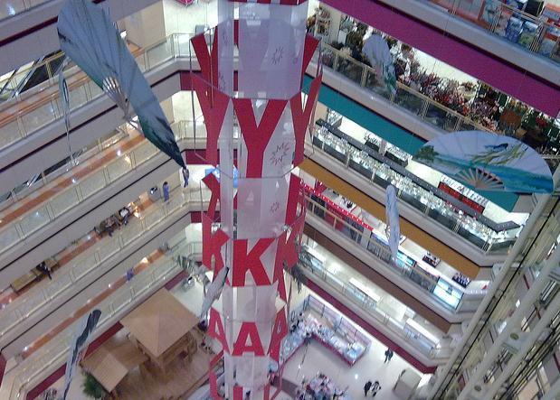 麦釠乐商场(麦凯乐店)