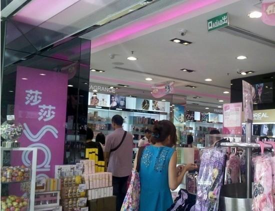 莎莎（议事亭店）