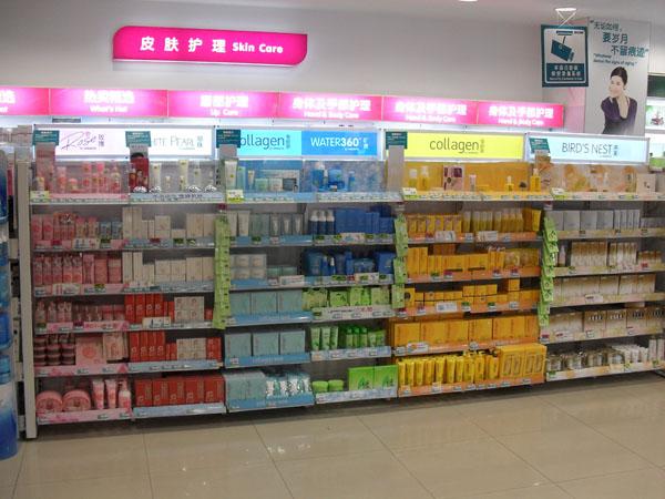 屈臣氏(贵和商厦店)