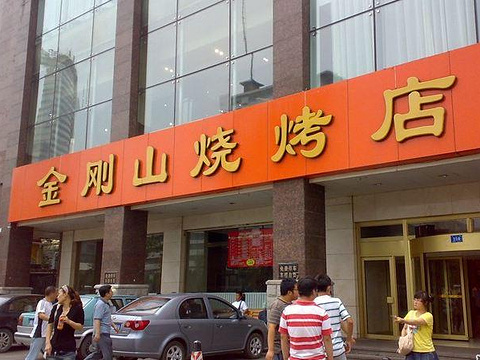 哈尔滨金刚山饭店图片