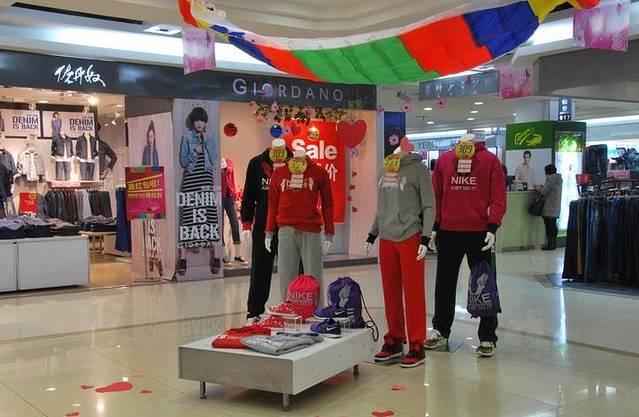 茂业百货(东门店)