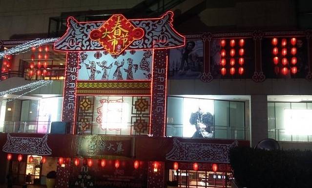 麦凯乐(大连总店)