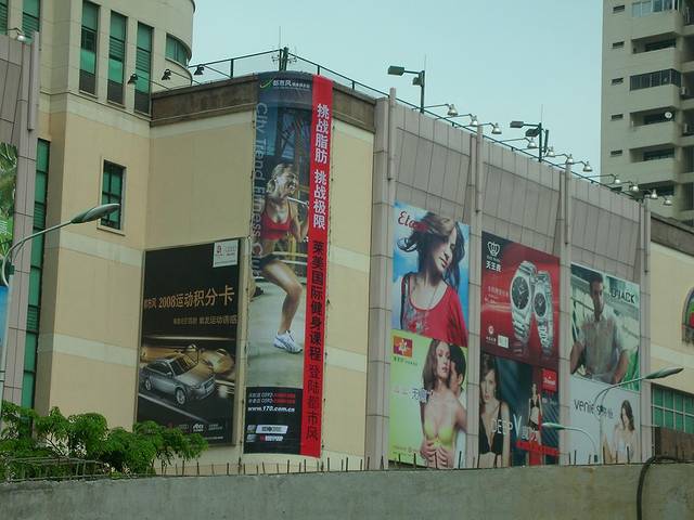 天虹商场(汇腾店)