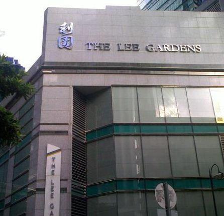 香港铜锣湾利园区