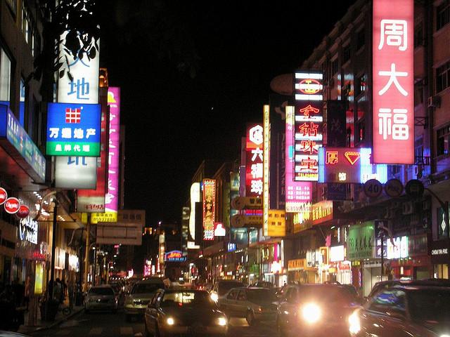 周大福(金銮大厦店)