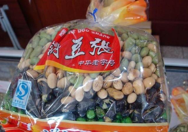 崩豆张(古文化街店)