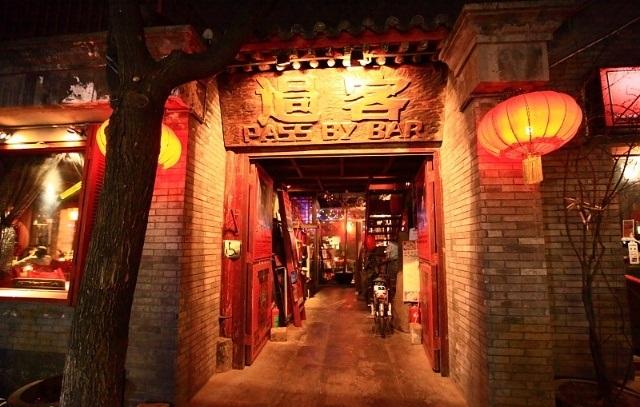 过客(南锣鼓巷店)