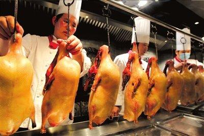 便宜坊烤鸭店(国瑞城哈德门店)