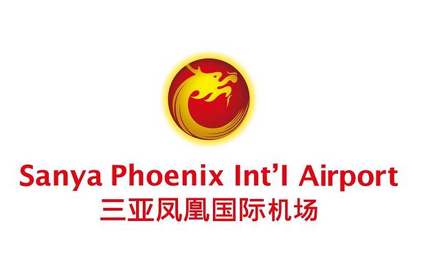 三亚凤凰国际机场