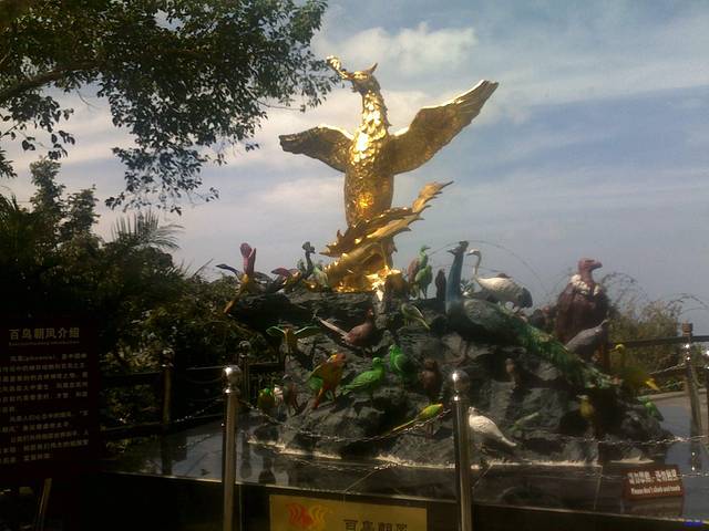 凤凰岭海誓山盟景区