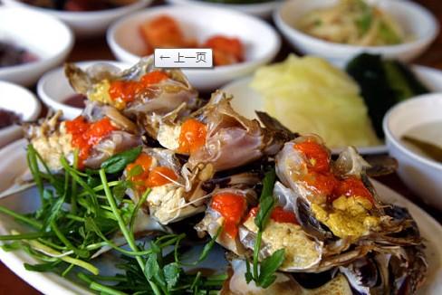 Pro Ganjang Gejang Sinsa