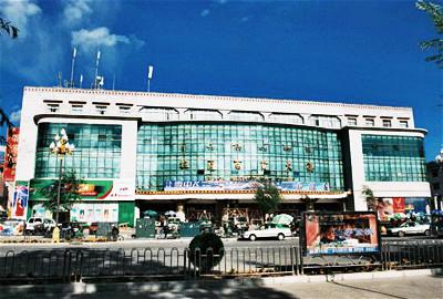 拉萨百货大楼(宇拓路店)