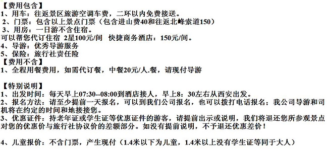 票务代理服务:幕后英雄助力精彩绽放