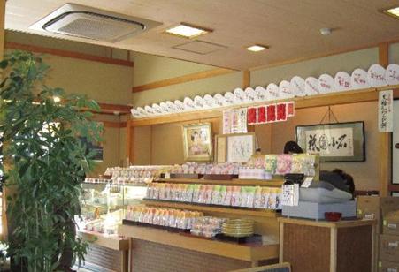 祗园小石（祗园本店）