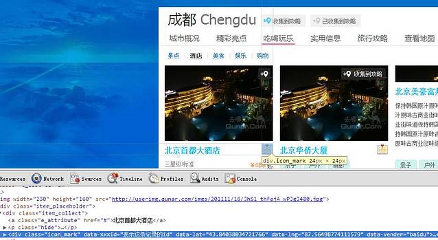 东来顺(朝阳双井店)