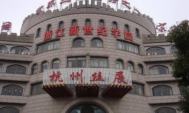 杭州丝绸展示购物中心