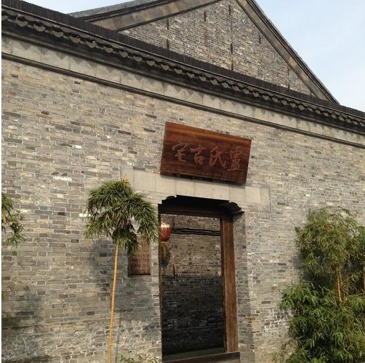 扬州淮扬菜博物馆卢氏盐商