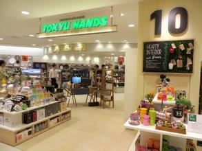 东急Hands（东京店）