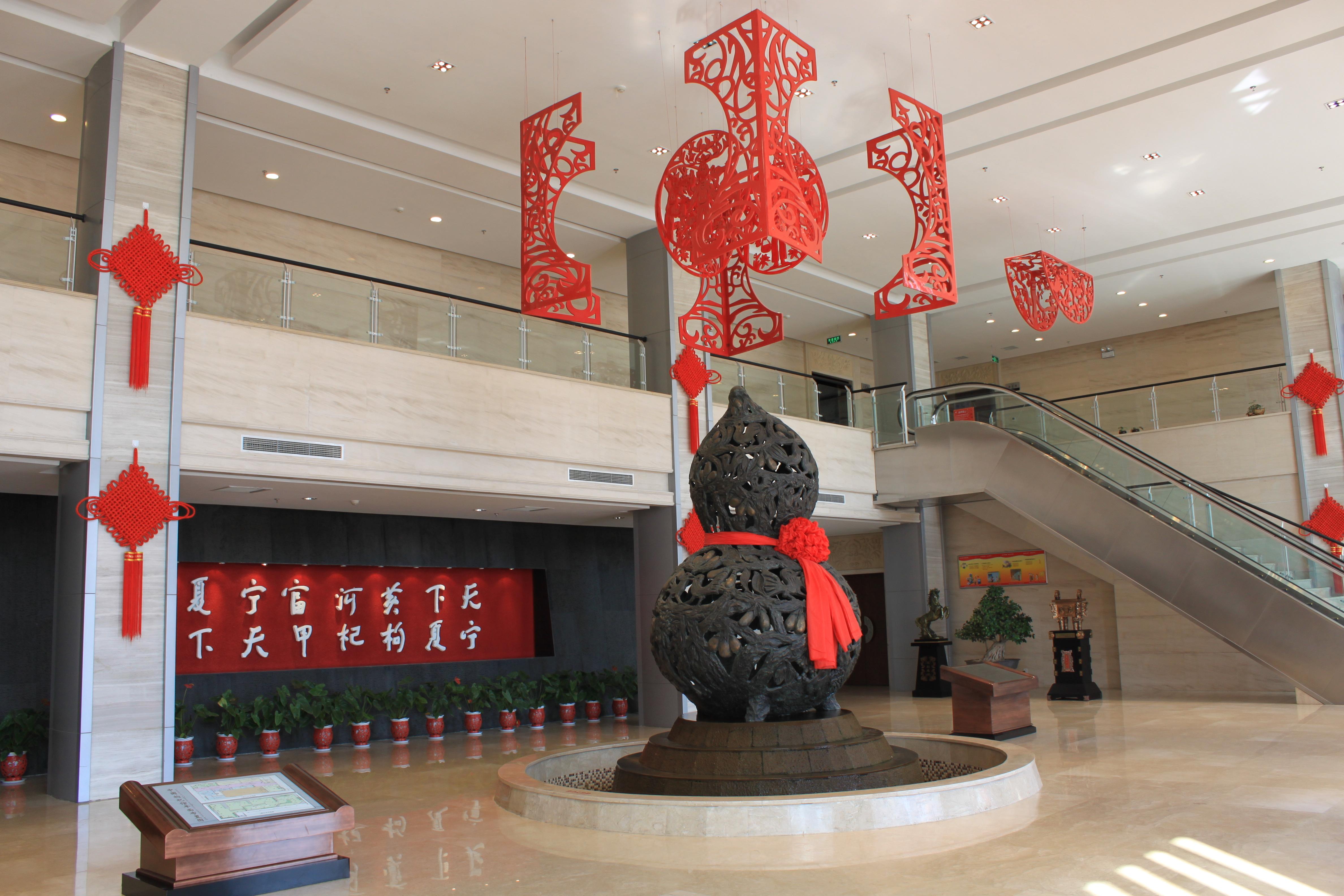 中国枸杞馆位于国家级经济技术开发区——银川德胜工业园区,由宁夏