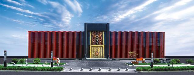 宁夏枸杞博物馆