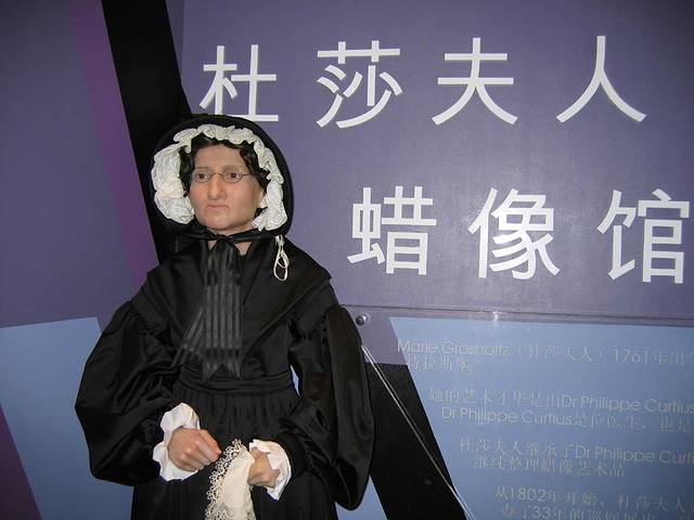 上海杜莎夫人蜡像馆