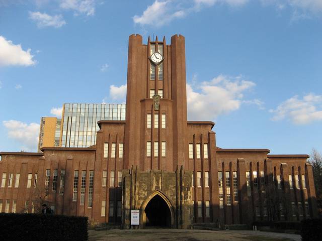 东京大学