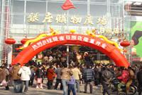 银座商城(日照店)