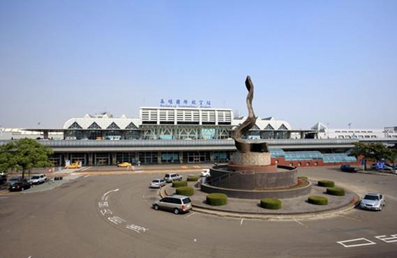 高雄国际机场