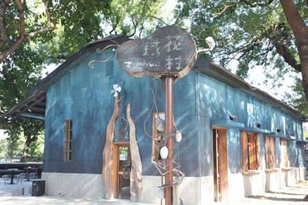 正气路观光夜市