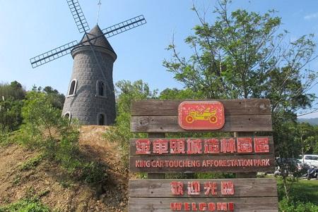 金车城堡咖啡馆